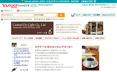 コクテール堂通信販売 Yahoo!ショッピング店